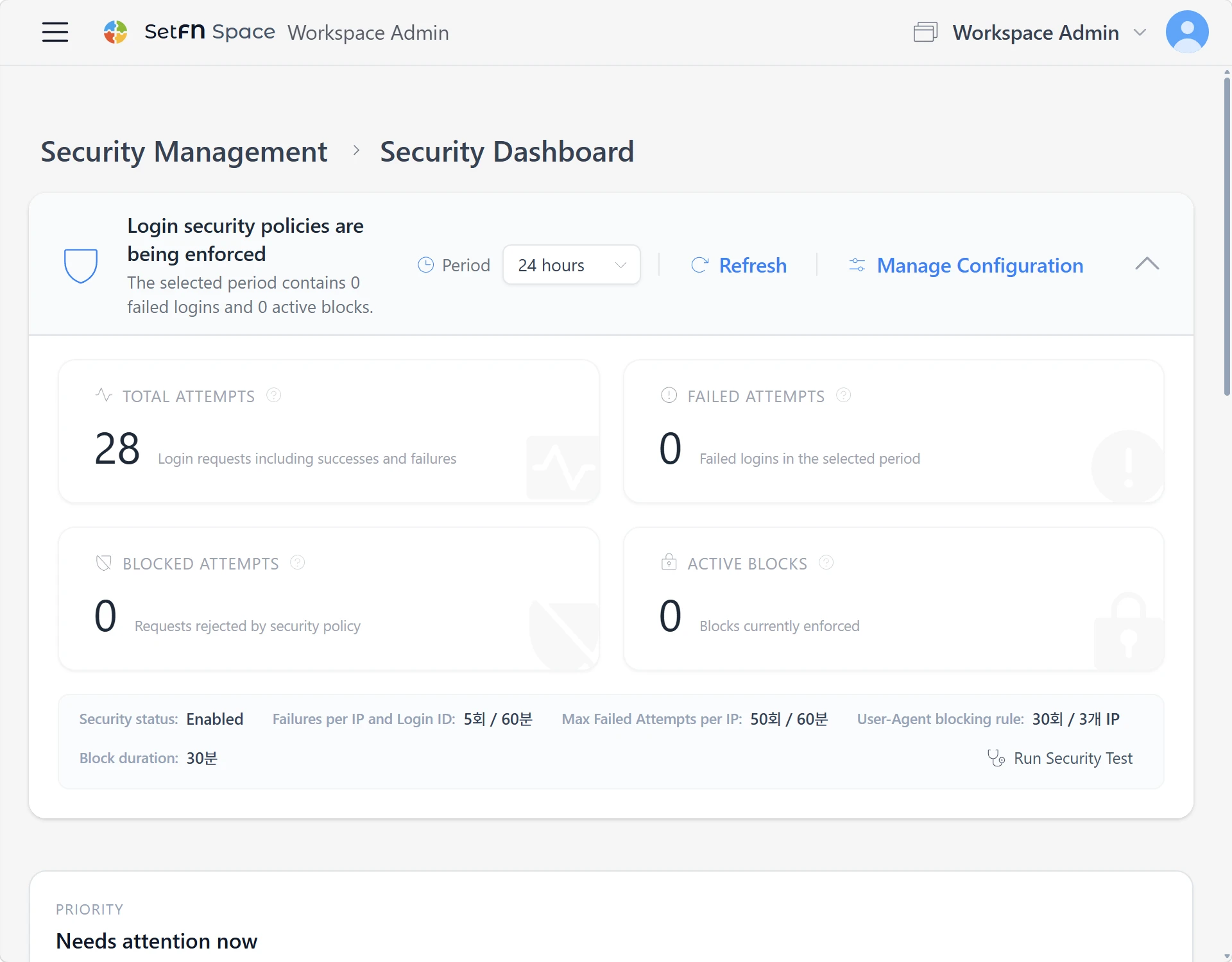 Automatic IP blocking in SetFN Workspace
