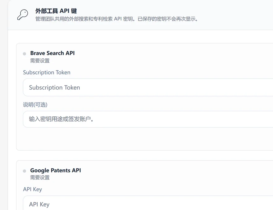 AI 访问和工具
