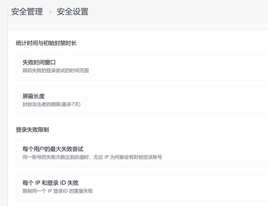 SetFN 工作空间中的自动安全控制