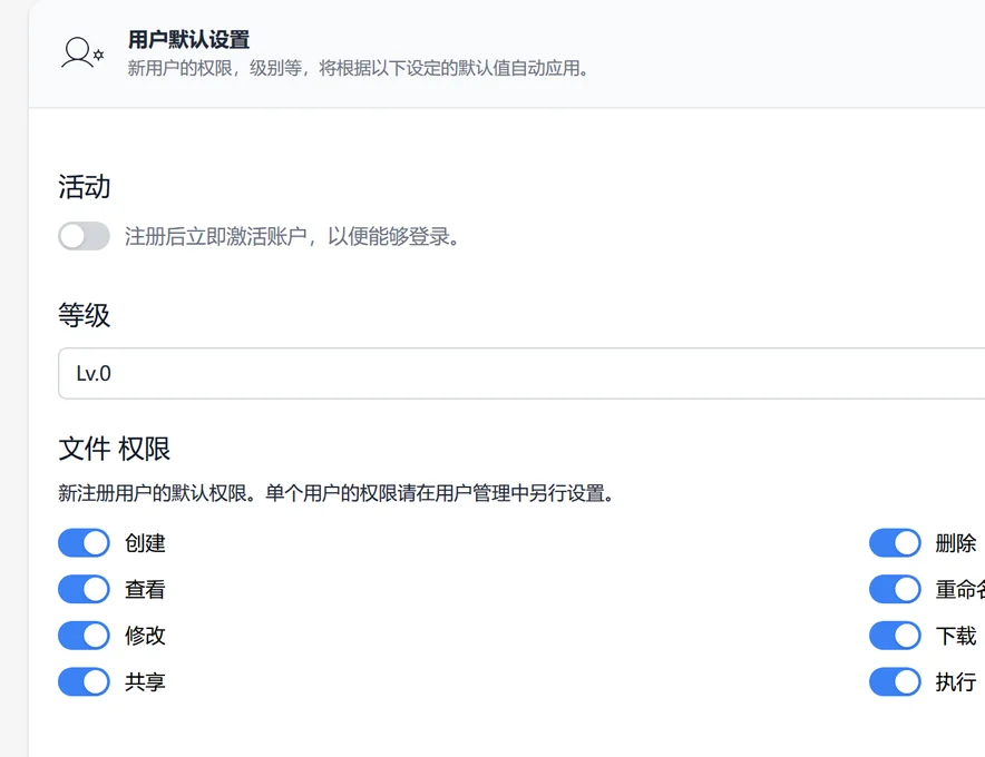 选择人们加入 SetFN 工作空间的方式