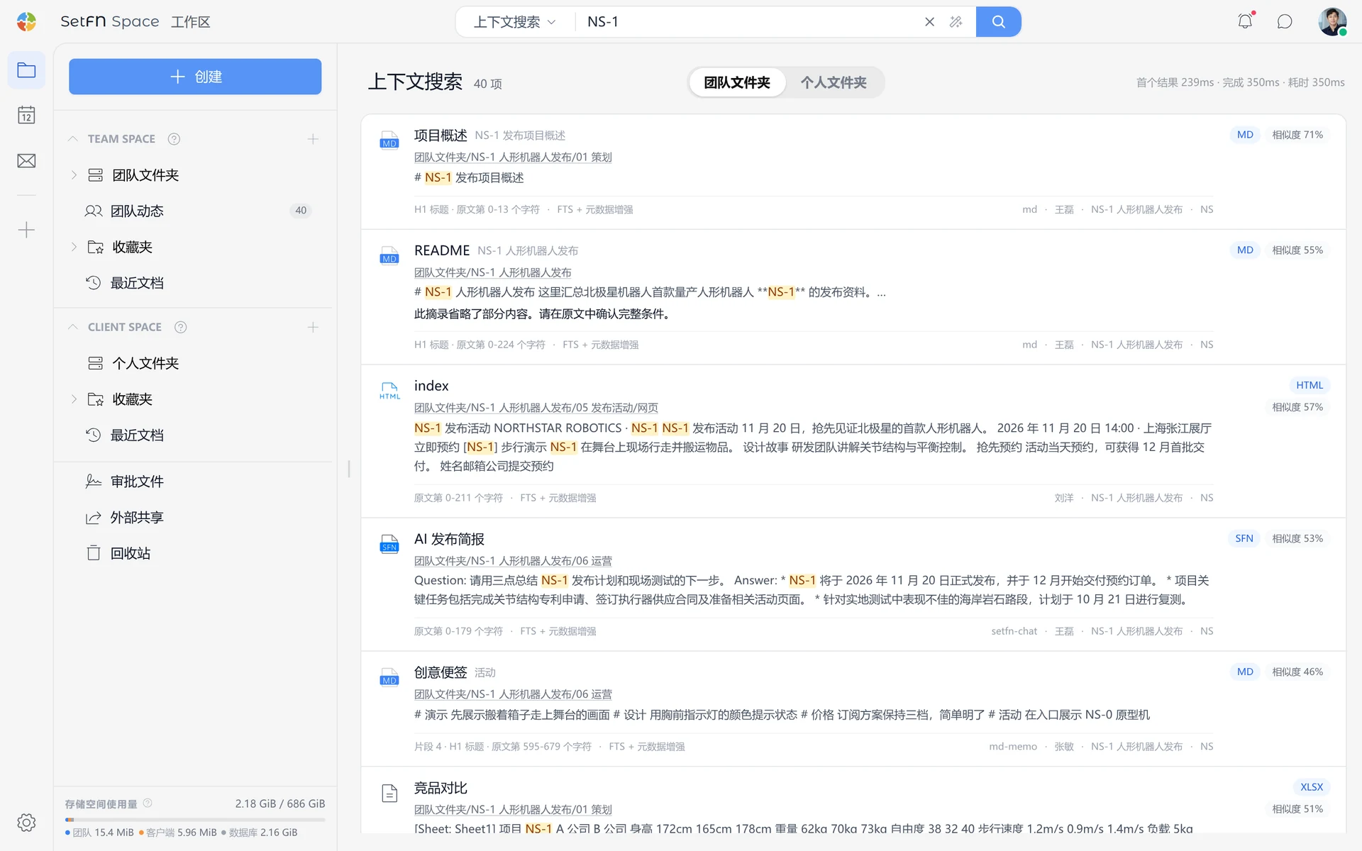 与问题相关的公司信息和来源