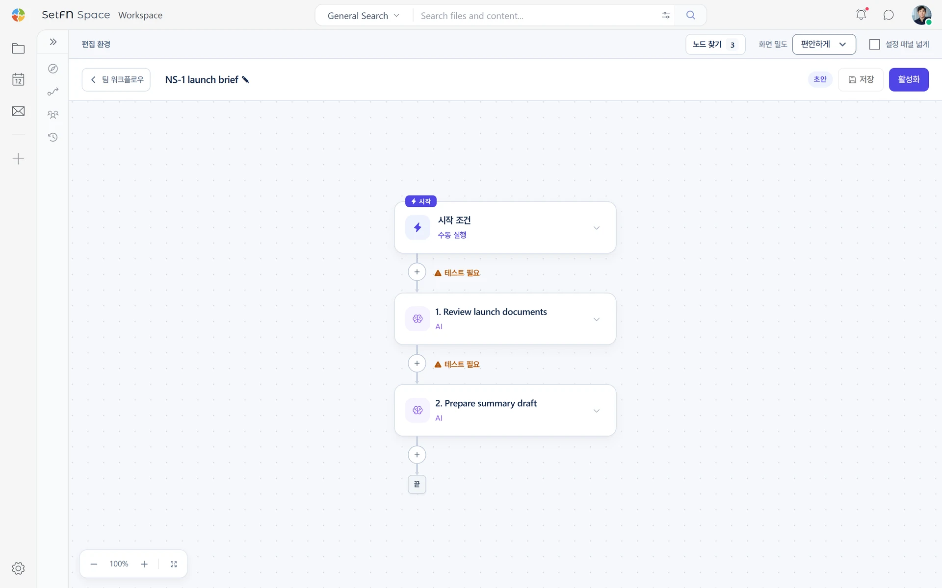 Workflow-Editor, der einen Dateierstellungsauslöser mit KI-Verarbeitungsschritten verbindet