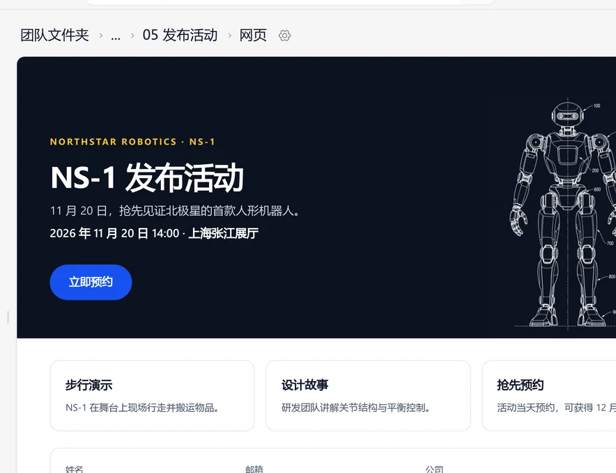 将文件夹作为网站打开