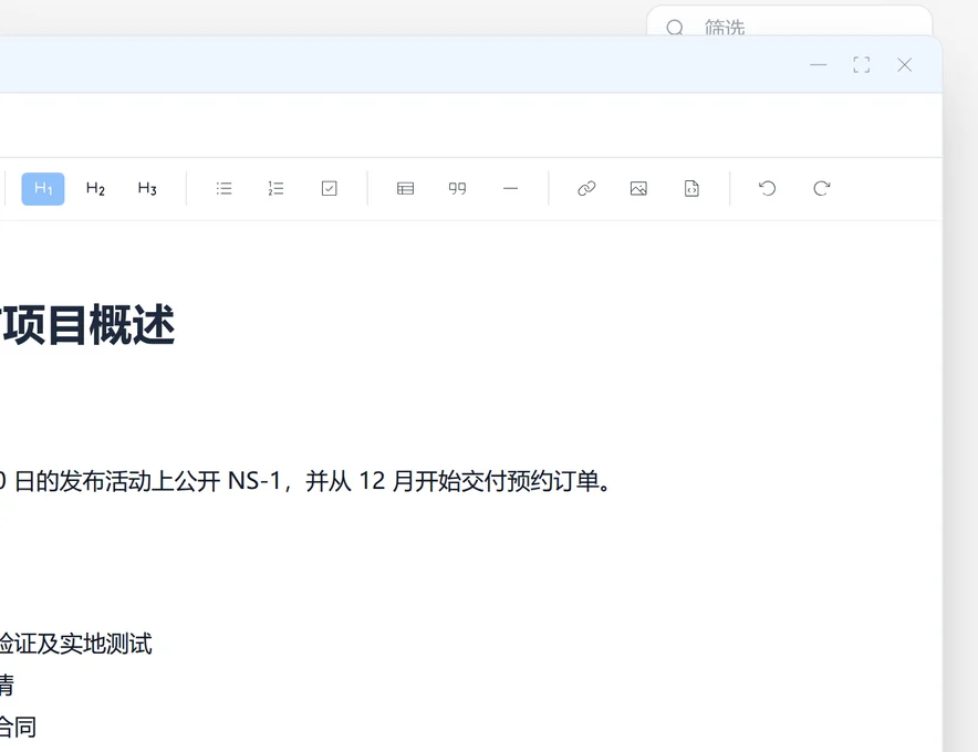 SetFN 工作空间中的智能粘贴